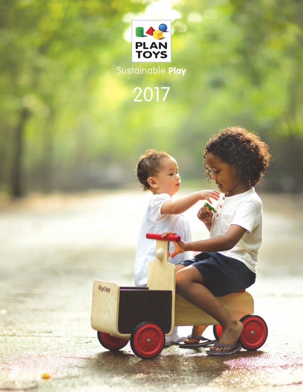 קטלוג פלאן טויס 2017
